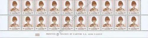 Definitive: King Bhumibol 8th Series 25S (1P) (CARTOR) -STRIPE DOWN- (MNH)