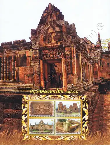 Thai Heritage Conservation: Prasat Muang Tam Temple Complex -SB(I)- (MNH)