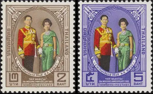 15th Wedding Anniversary of their Majesties the King and Queen (MNH)