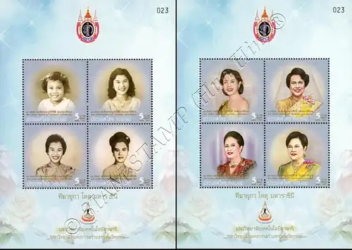 80th birthday of Queen Sirikit (284AII-285AII) -Suranaree-University- (MNH)