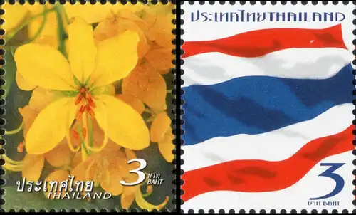 Definitive: National Symbols (II) -THAI BRITISH- (MNH)