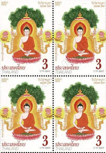 Vesak Day 2023: 5 Buddhas in Bhadda-kappa -BLOCK OF 4- (MNH)