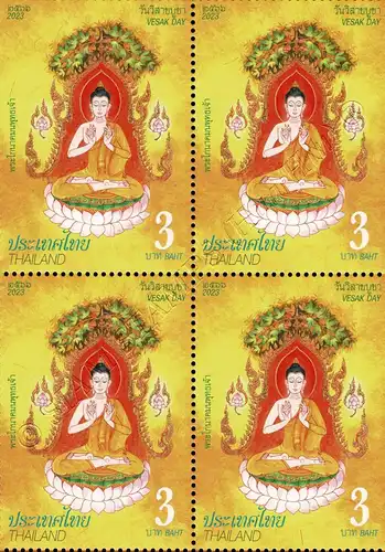 Vesak Day 2023: 5 Buddhas in Bhadda-kappa -BLOCK OF 4- (MNH)