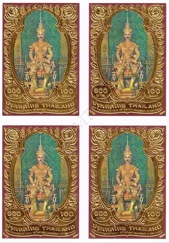 150th Birthday Anniversary of King Rama V -IMPERFORATED BLOCK OF 4- (MNH)
