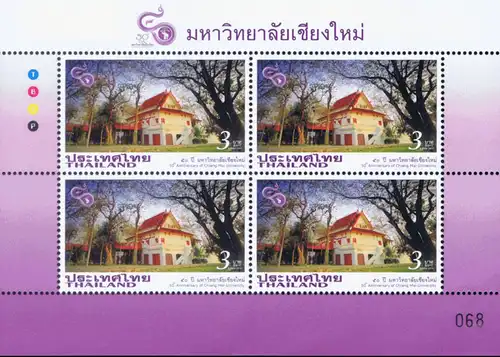 50th Anniversary of Chiang Mai University -KB(II)- (MNH)