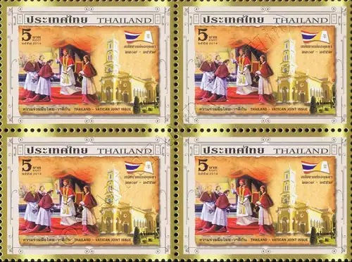 350th anniversary of the Synod of Ayutthaya -BLOCK OF 4- (MNH)