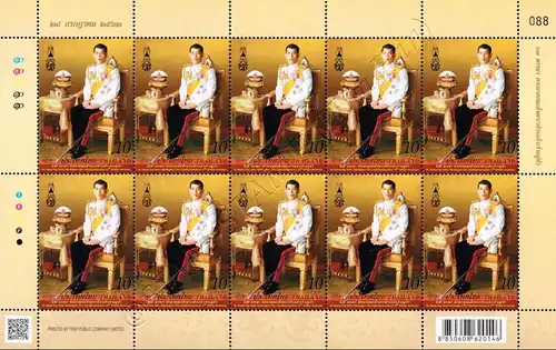 67th Birthday of King Vajiralongkorn -KB(I)- (MNH)