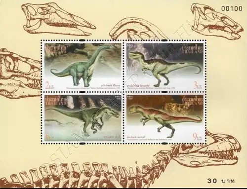 Prehistoric animals (dinosaurs) (103) -5 digits- (MNH)