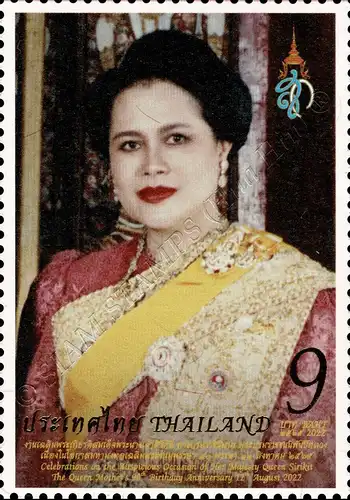 The Queen Mother's 90th Birthday (MNH)