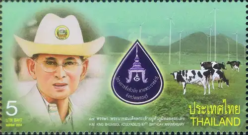 King Bhumibol Adulyadej's 87th Birthday (MNH)