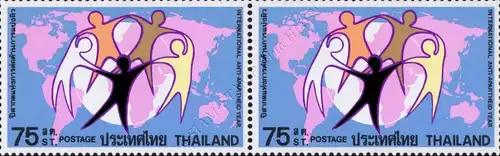 International Anti-Apartheid Year -PAIR- (MNH)