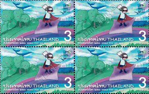 World Post Day 2023 -BLOCK OF 4- (MNH)