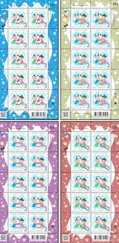 National Children's Day 2020 -KB(I) RDG- (MNH)