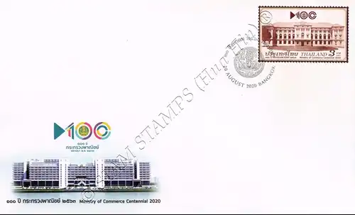 Ministry of Commerce Centennial -FDC(I)-I-