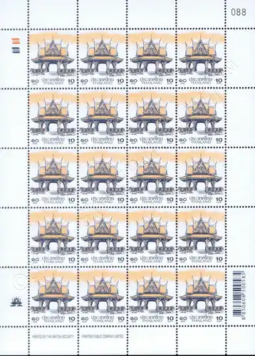 Definitive: PAVILION 10B 1st PRINT (TBSP) -SHEET (I) RDG- (MNH)