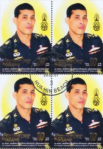 66th Anniversary of King Vajiralongkorn -BLOCK OF 4 CANCELLED (G)-