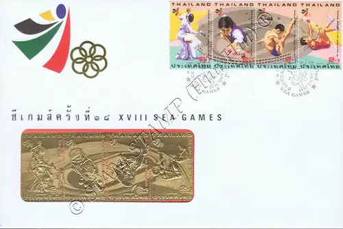 XVIII SEA Games 1995, Chaing Mai (II) -FDC(II)-I- 23 Carat GOLD STAMPS
