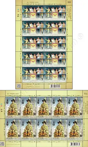 69th birthday of King Maha Vajiralongkorn -KB(I) RDG- (MNH)