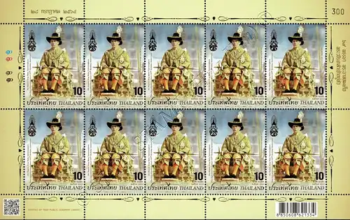 69th birthday of King Maha Vajiralongkorn -KB(I) RDG- (MNH)