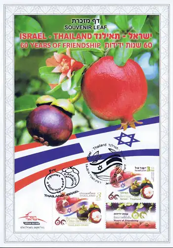 60th Anniversary of Diplomatic Relations of Thailand-Israel -MC- -MC(II)-