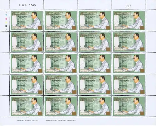 E-Commerce "E-COMMERCE / Exp. 12/09" -SHEET WITHOUT SPOTS- (MNH)