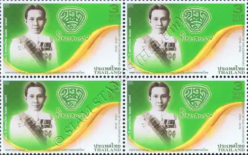 The Centenary of Thai Cooperatives -BLOCK OF 4- (MNH)