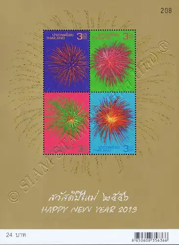 New Year 2013: Fireworks (298A) (MNH)