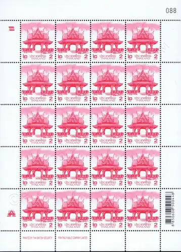 Definitive: PAVILION 2B 1st PRINT (TBSP) SHEET (I) RNG (MNH)