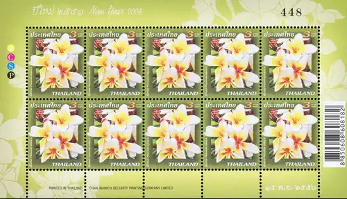 New Year Flower 2008 (2612) -KB(I) RNG- (MNH)