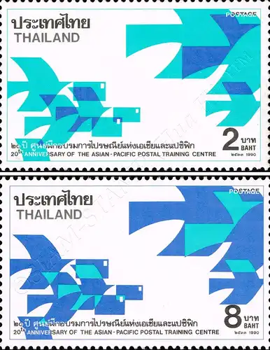 20th Anniv. of the Asian-Pacific Postal Training Centre (MNH)