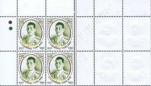 Definitive: King Vajiralongkorn 1st Series 100B -BLOCK OF 4 TOP LEFT- (MNH)