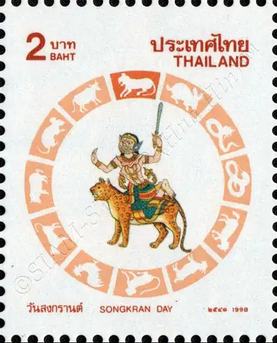 Songkran-Day 1998 - "TIGER" (MNH)