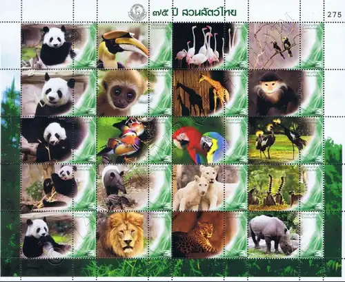 PERSONALIZED SHEET: 60 Years of Zoological Park Organization -PS(179)- (MNH)