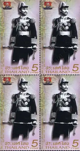 120th Anniversary of the Paknam Incident -BLOCK OF 4- (MNH)