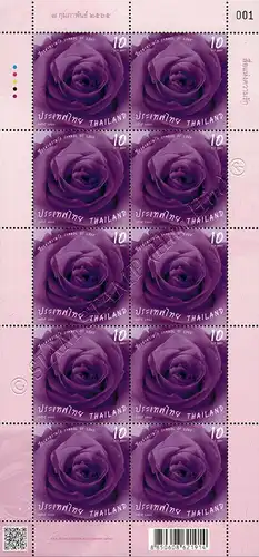 Valentine's Day 2022: Purple Rose -KB(I) RDG- (MNH)