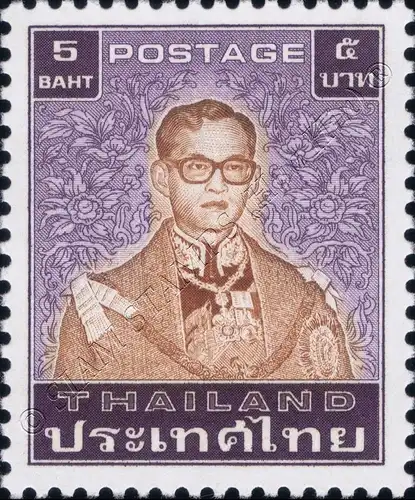 Definitives: King Bhumibol 7th Series 5B (1st PLATE) (MNH)