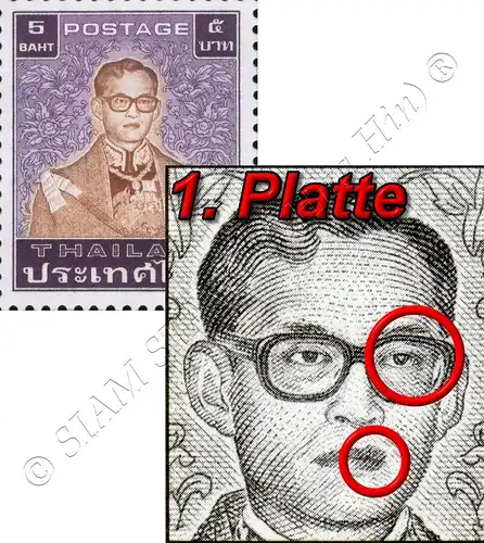 Definitives: King Bhumibol 7th Series 5B (1st PLATE) (MNH)