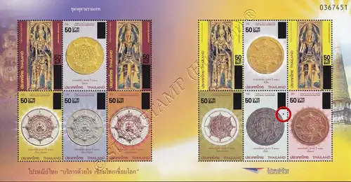 Chatukham Rammathep (Thai Amulet) -OVERPRINTED KB(I)- -ERROR (I)- (MNH)