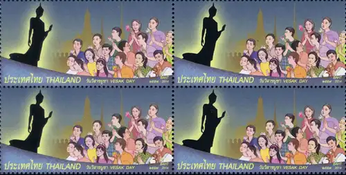 75th Anniversary of The Thailand Tobacco Monopoly -BLOCK OF 4- (MNH)
