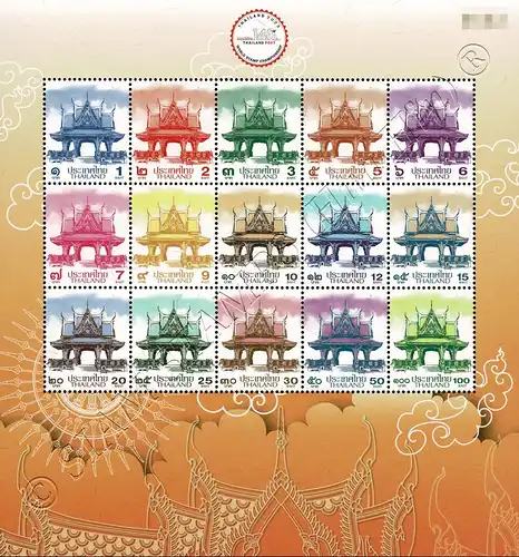 WORLD STAMP EXHIBITION 2023, BANGKOK (390AV) (MNH)