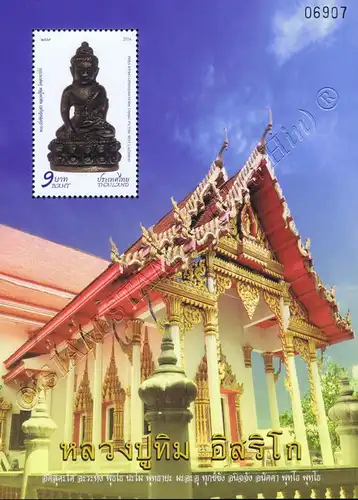 Phra Kring Chinabanchorn Amulet (352A) (MNH)