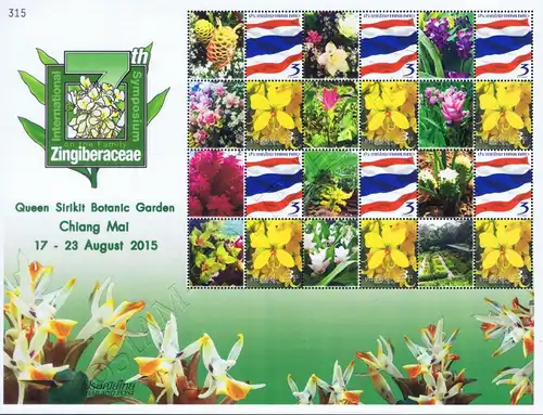 PERSO.SHEET: Queen Sirikit Botanic Garden Chiang Mai 2015 -PS(38)- (MNH)