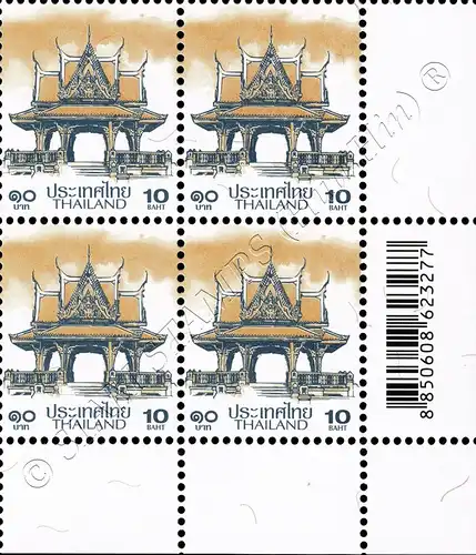 Definitive: PAVILION 10B 6th PRINT (TKS) -CORNER BLOCK OF 4 D.R.- (MNH)