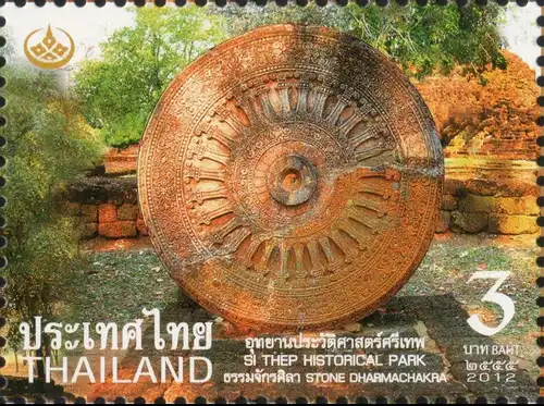 Thai Heritage Conservation 2012 -KB(I)- (MNH)