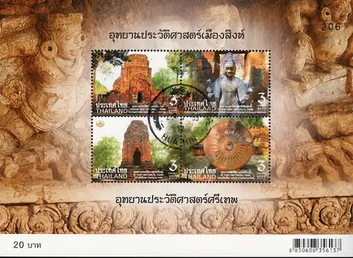 Thai Heritage Conservation 2012 -KB(I)- (MNH)