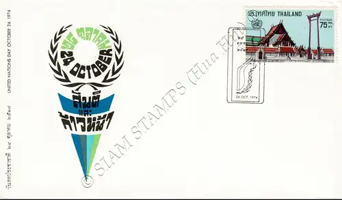 United Nations Day 1974 -FDC(I)-I-