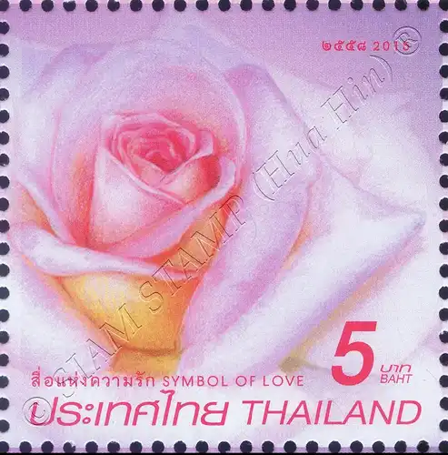 Symbol of Love 2015: Princess Sirindhorn Rose (MNH)