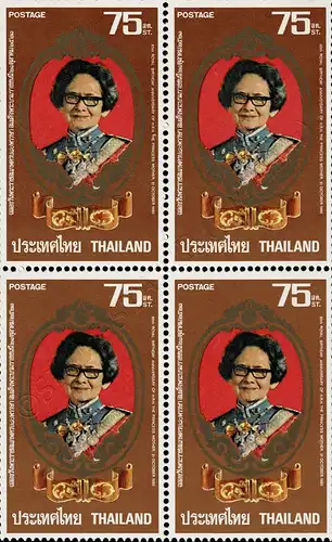 80th Birthday of King's Mother -BLOCK OF 4- (MNH)