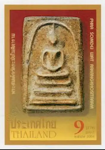 Phra Khrueang Benchaphakhi -IMPERFORATED STRIPE- (MNH)