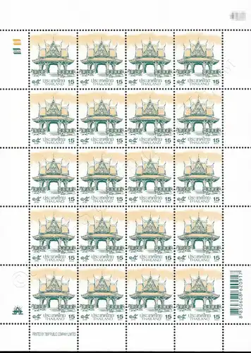 Definitive: PAVILION 15B 1st PRINT (TBSP) -SHEET (I) RNG- (MNH)